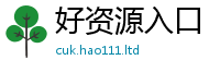 2025新澳门免费传真同2025年正版资料免费最新版本大全